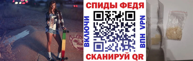 Купить закладки  Кизляр  АМФ Розовый 