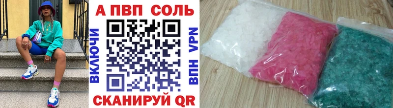Купить закладки  Кизляр  A PVP СК 