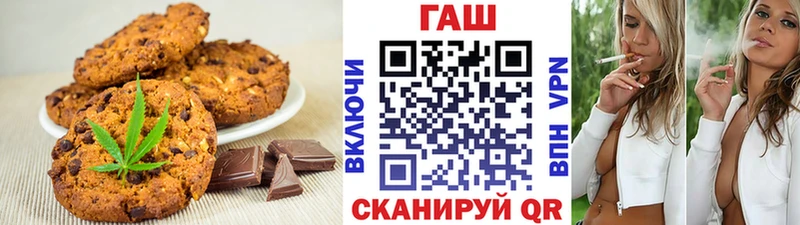 Купить  Кизляр  Печенье с ТГК конопля 