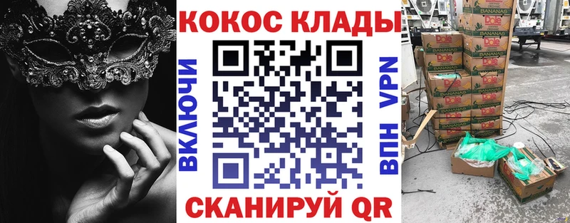 COCAIN Columbia Купить Кизляр