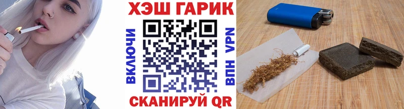 ГАШ Изолятор  Купить где  Кизляр 