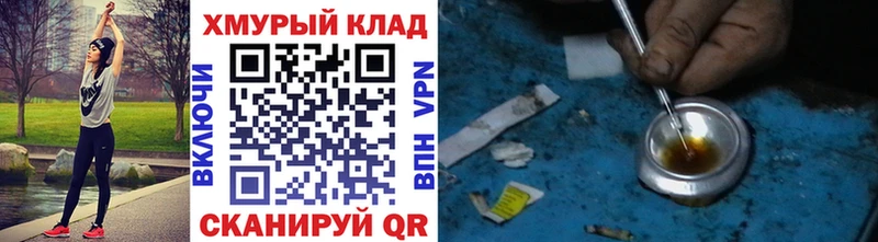 Купить  Кизляр  Героин белый 