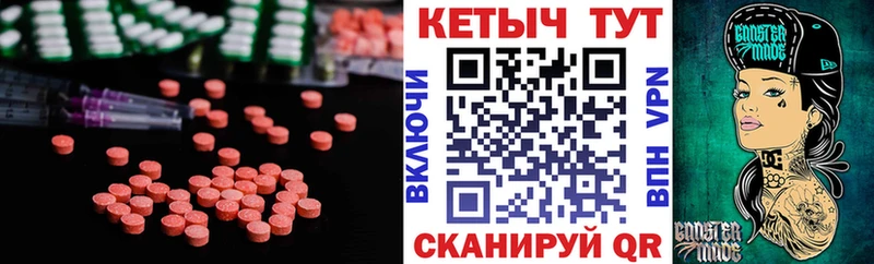 КЕТАМИН VHQ  Купить закладки  Кизляр 