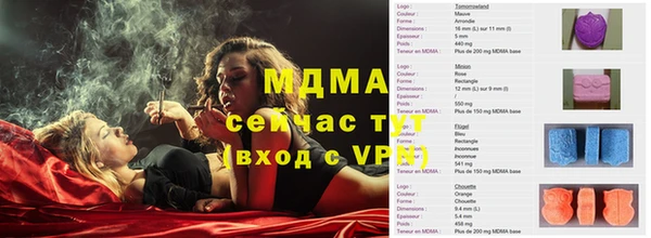 тгк Вяземский