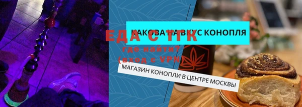 крисы Вязьма