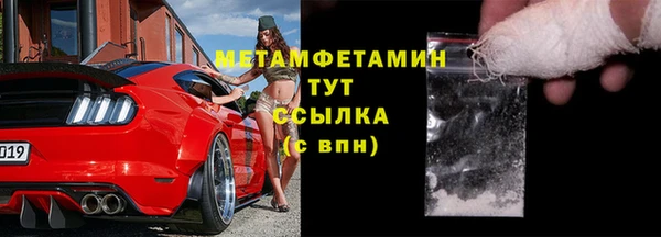 дмт Вязники
