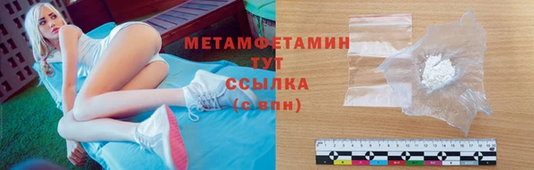 тгк Вяземский