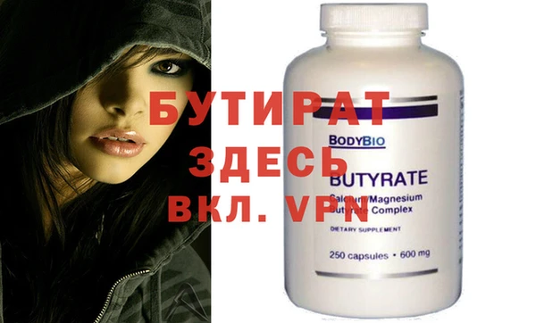 крисы Вязьма