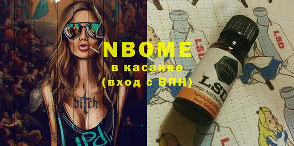 дмт Вязники
