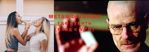 тгк Вяземский