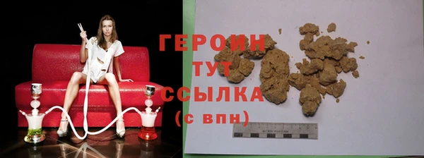 крисы Вязьма