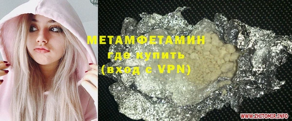 дмт Вязники