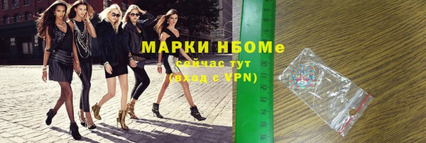 тгк Вяземский