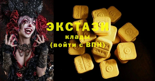 дмт Вязники