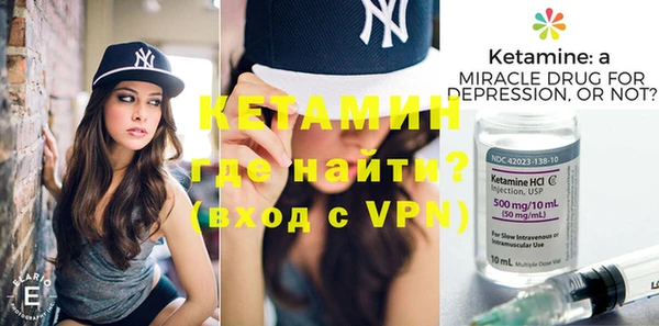 тгк Вяземский
