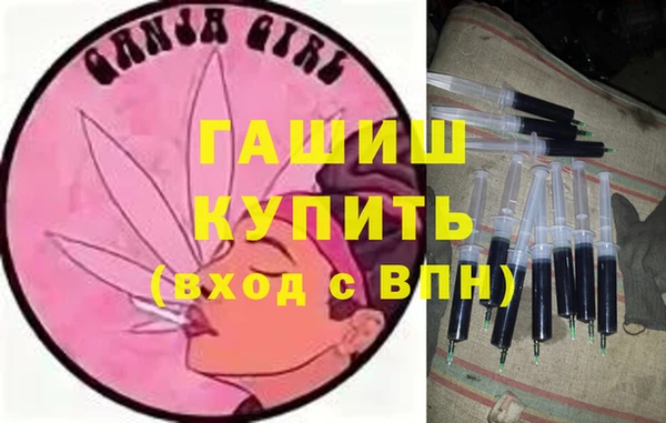 крисы Вязьма