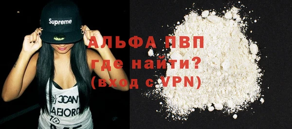 тгк Вяземский
