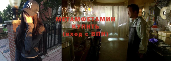 крисы Вязьма