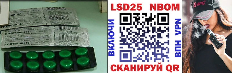 LSD-25 экстази ecstasy  Купить  Кизляр 
