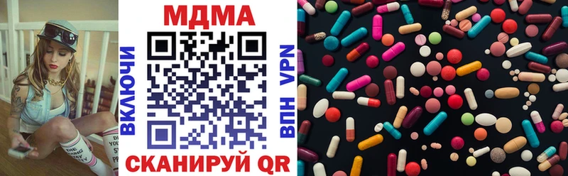 MDMA кристаллы  Купить  Кизляр 