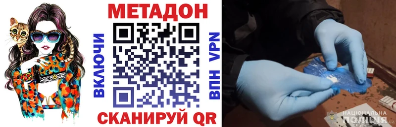 Метадон VHQ Кизляр