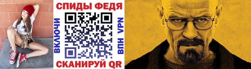 МЕТАМФЕТАМИН мет  Купить где  Кизляр 