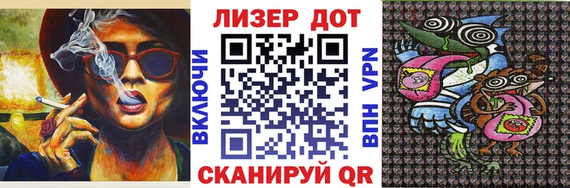 Марки N-bome 1,8мг Кизляр