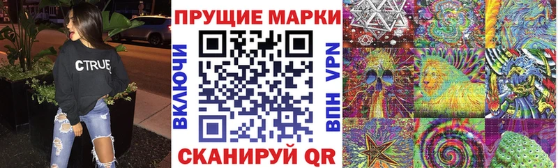 Купить где  Кизляр  Марки 25I-NBOMe 1500мкг 