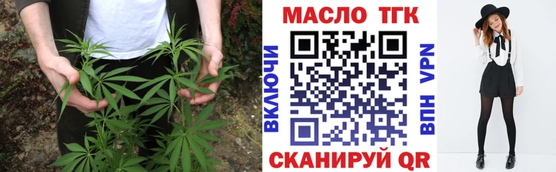 Дистиллят ТГК THC oil  Купить  Кизляр 